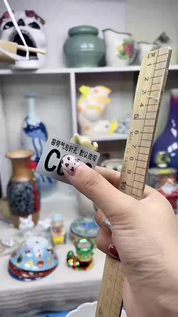 【闪购商品】C686鸿硕瓷器满十八包邮