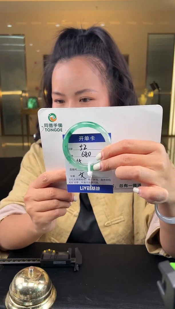 【闪购商品】石英质玉手镯未镶嵌（W）