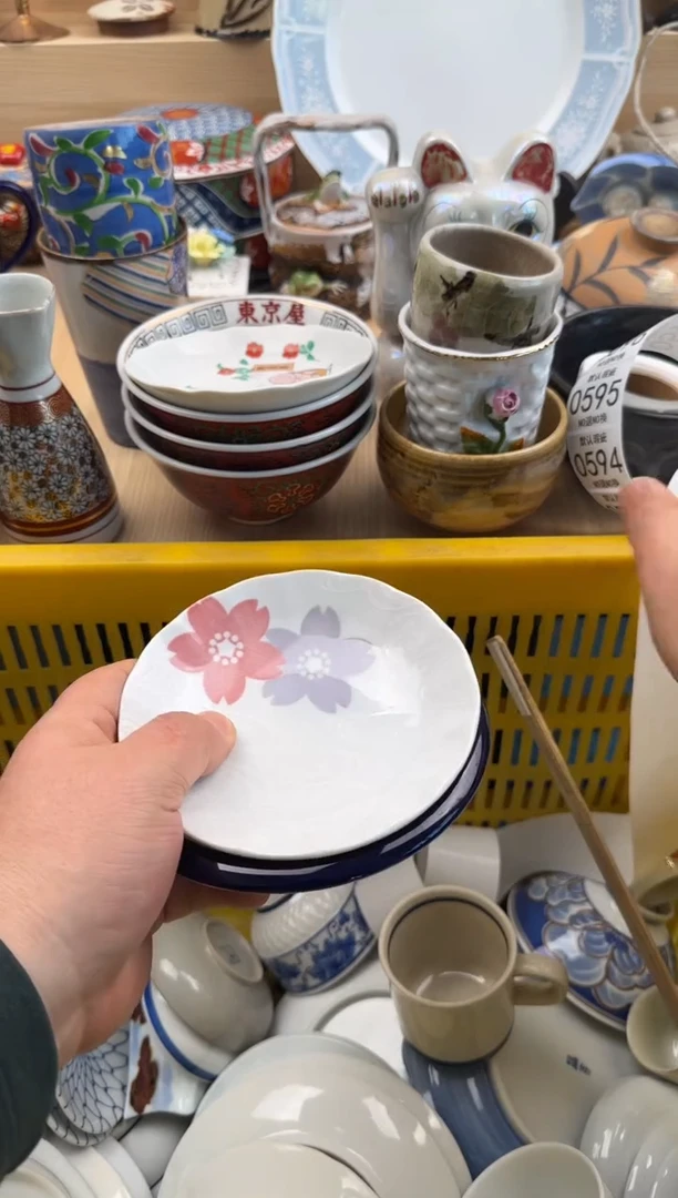 592默认微瑕，满20元包邮