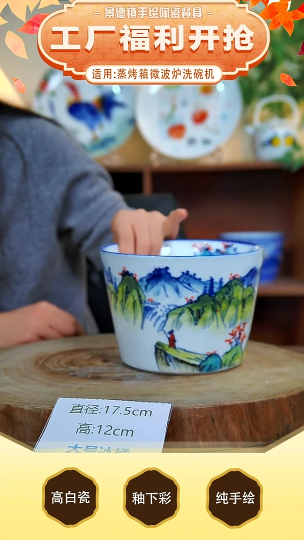碗手工手绘，釉下彩，高温健康瓷。