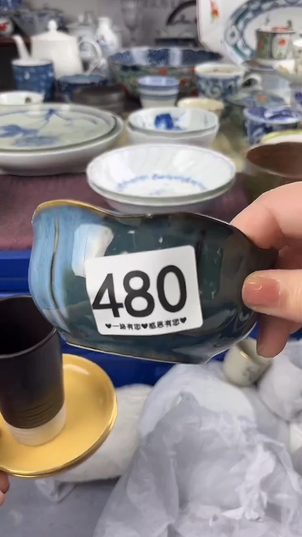 用****9        480
