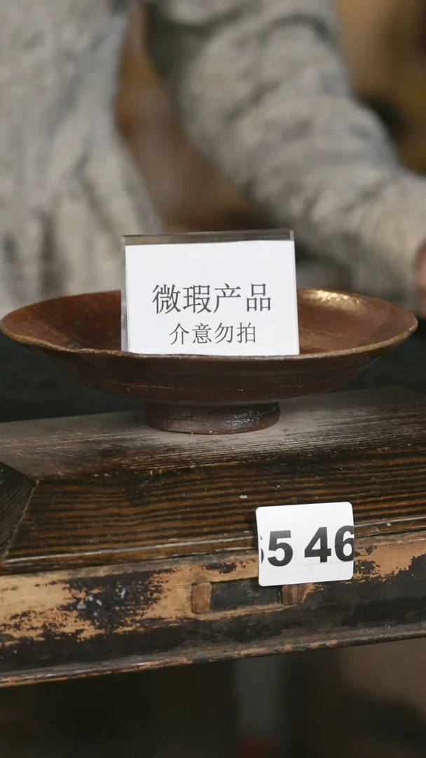 【闪购商品】瓷片见山北野见山北野