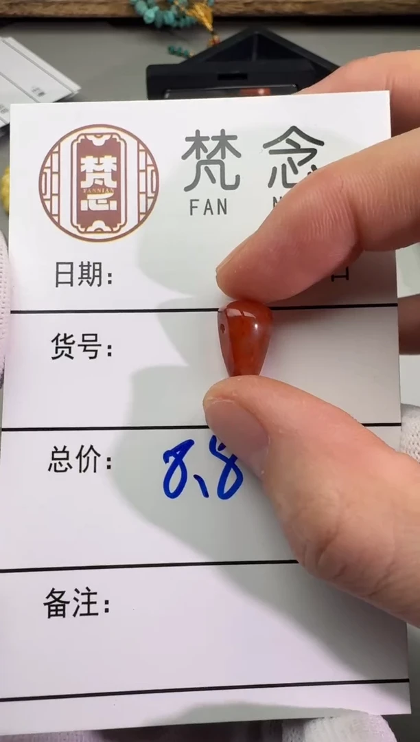 【闪购商品】南红玛瑙三通未镶嵌南红三通