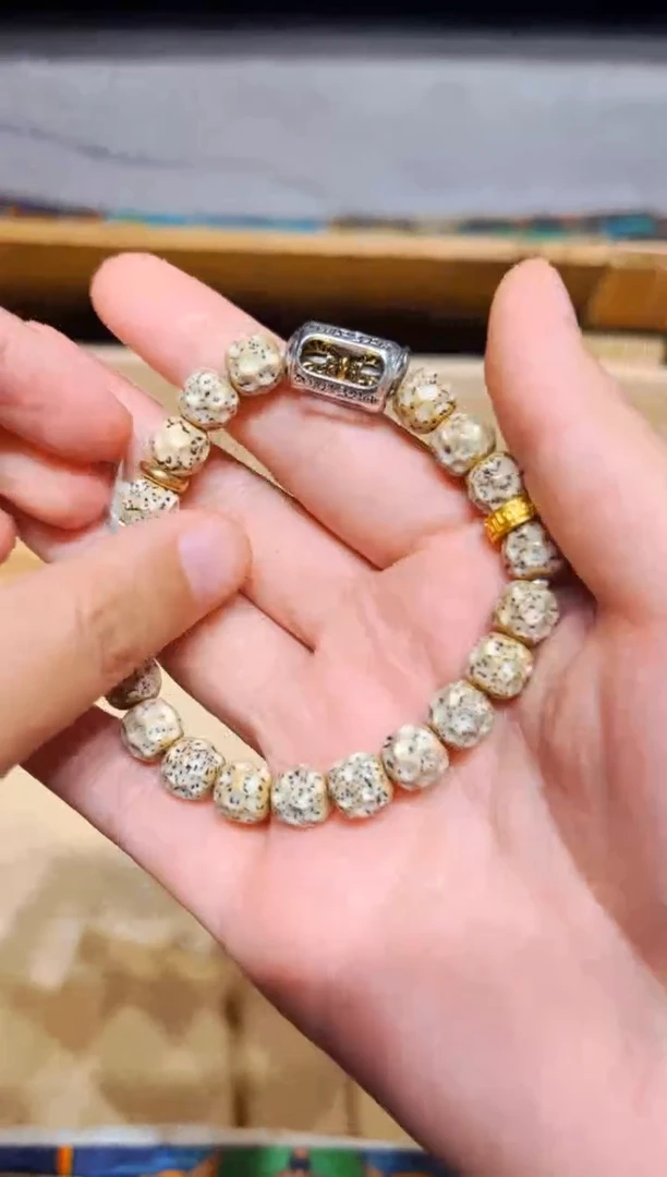 星月菩提手串【云香藏精选】84