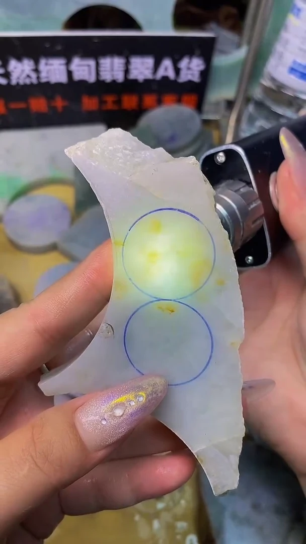 翡翠裸石天然A货缅甸翡翠高品质边角料820