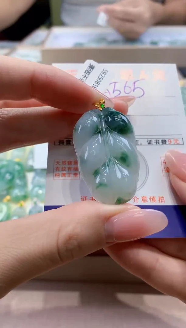 颈饰18K金镶嵌翡翠天然缅甸a货翡翠
