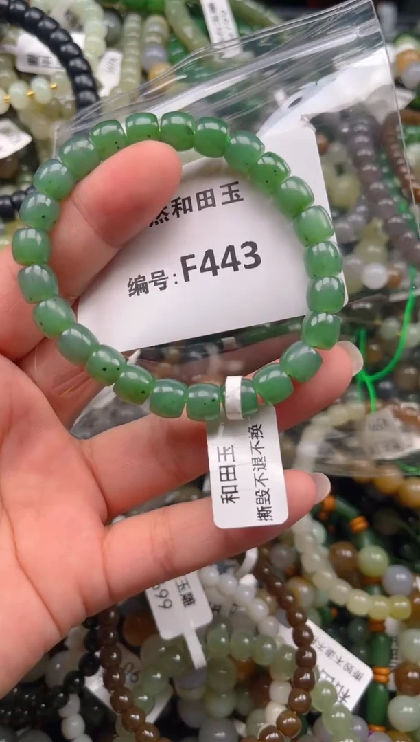 和田玉未镶嵌颈饰1