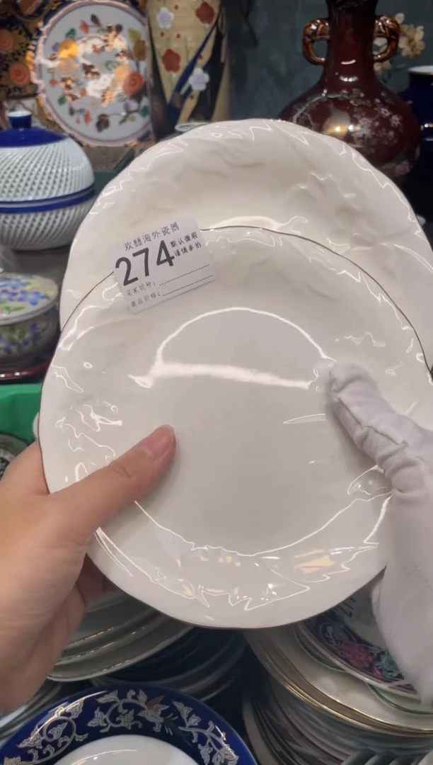 【闪购商品】欢囍瓷器3批 默认微瑕274