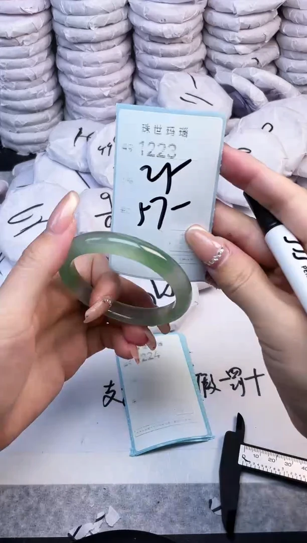 手镯玛瑙/玉髓未镶嵌1223