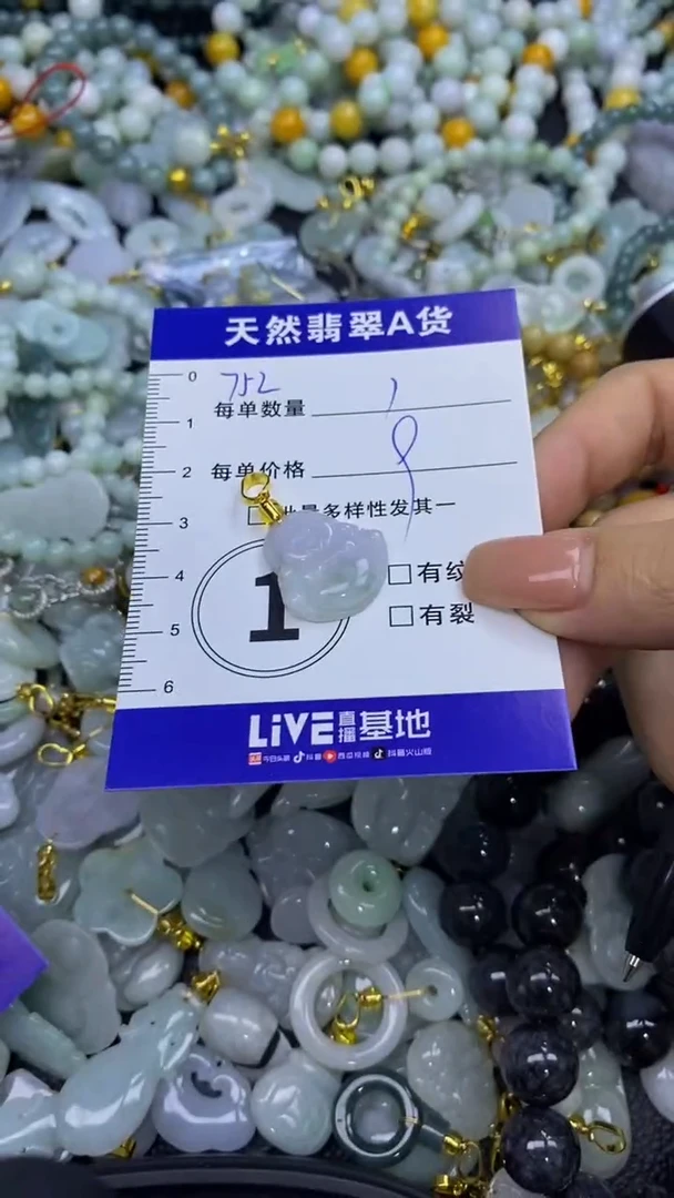 翡翠未镶嵌颈饰天然翡翠A货吊坠批量多样性发其一