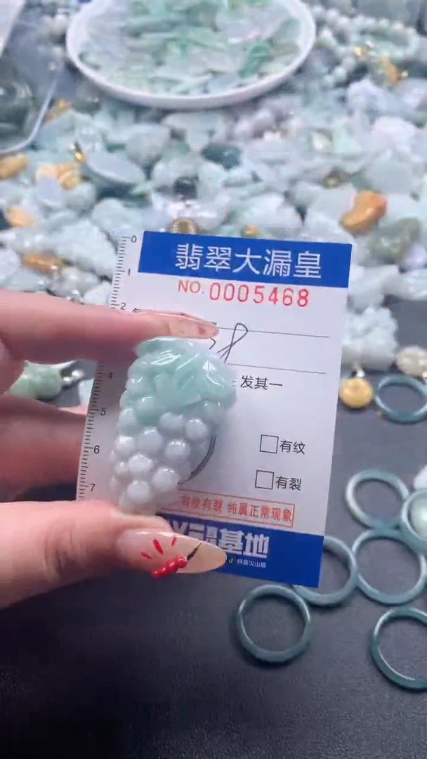 【闪购商品】翡翠吊坠(不含链)未镶嵌5468