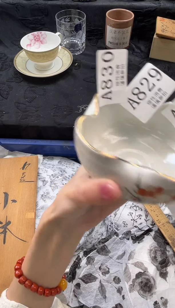 瓷片用****5       A832