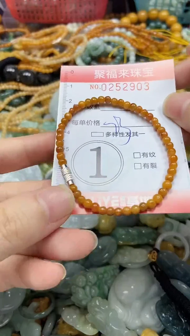 未镶嵌挂件翡翠闪购0252903