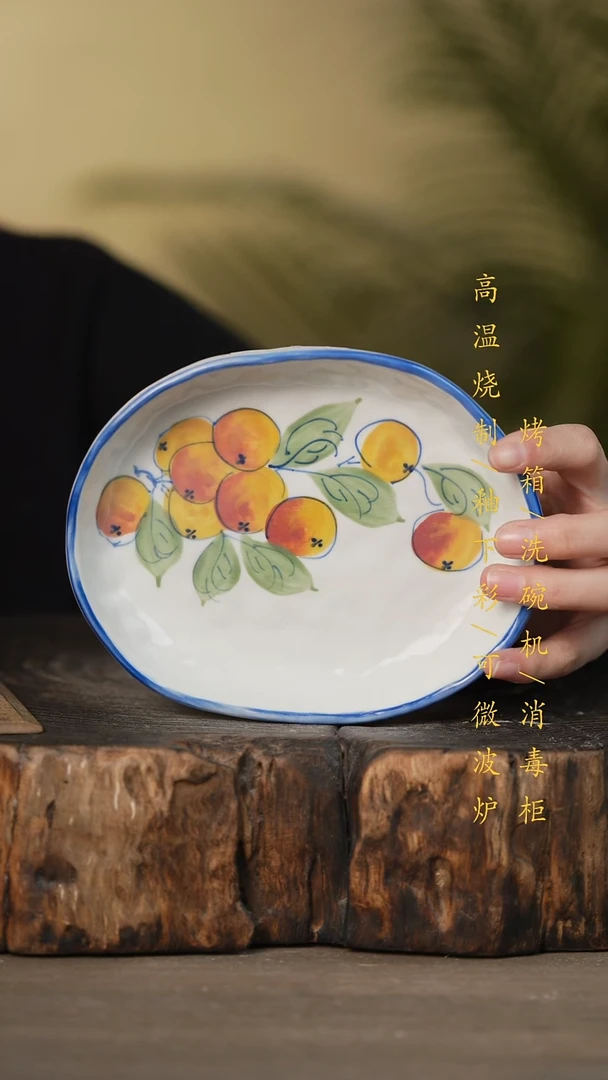 瓷片景德镇高温釉下彩可微波烤箱洗碗机