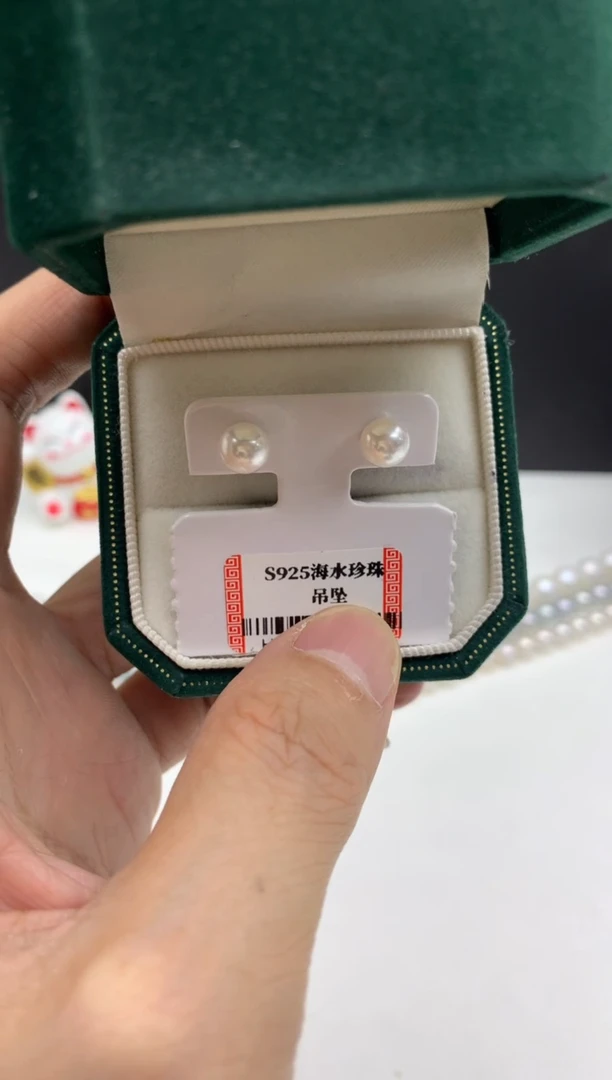 银S925镶嵌FF海水珍珠akoya白珠耳饰6~7mm