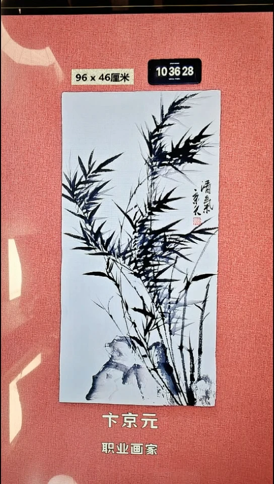 水彩1    卞老师作品