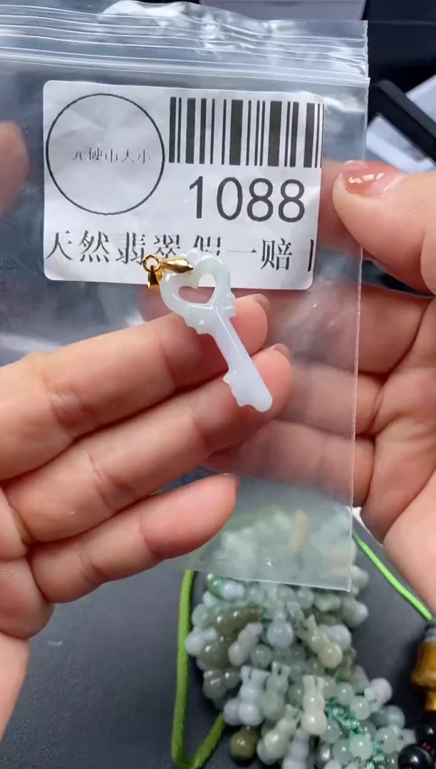 吊坠(不含链)未镶嵌翡翠1088