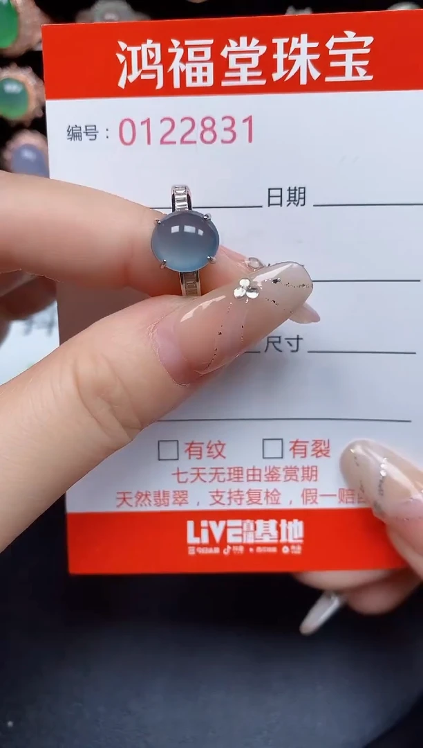 银S925镶嵌戒指翡翠2831