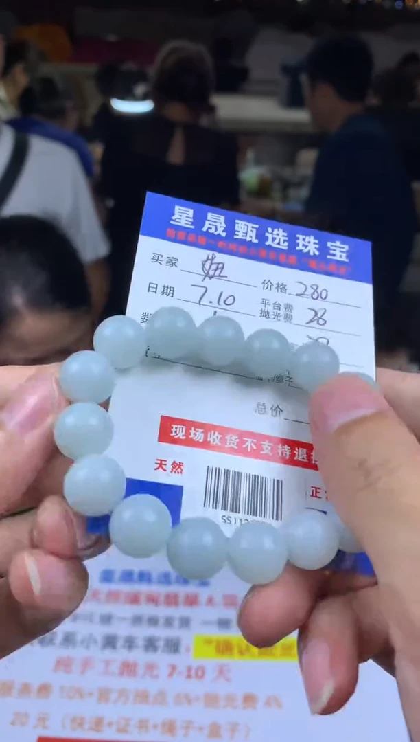 定制翡翠未镶嵌?**妞SS112325