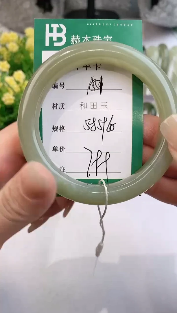 【闪购商品】和田玉手镯未镶嵌A51天然和田玉青海料女手镯微色差