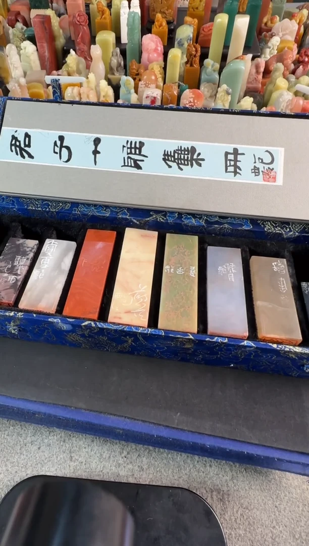 老挝石印石古人十雅