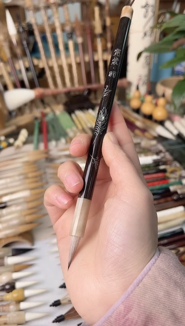 【清水试笔，拒绝蘸墨】墨琳笔庄毛笔1支霓裳