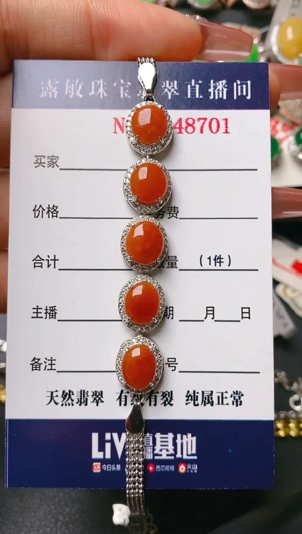 【闪购商品】翡翠戒指银S925镶嵌天然A货翡翠1