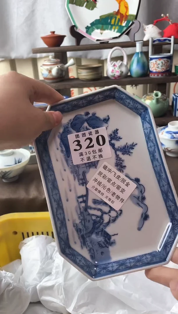 瓷片看****暗瓷片瓷片瓷片瓷片