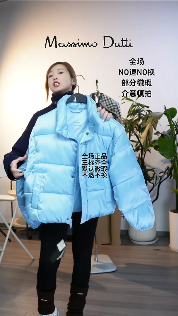 允禾专拍链接允禾MD XS