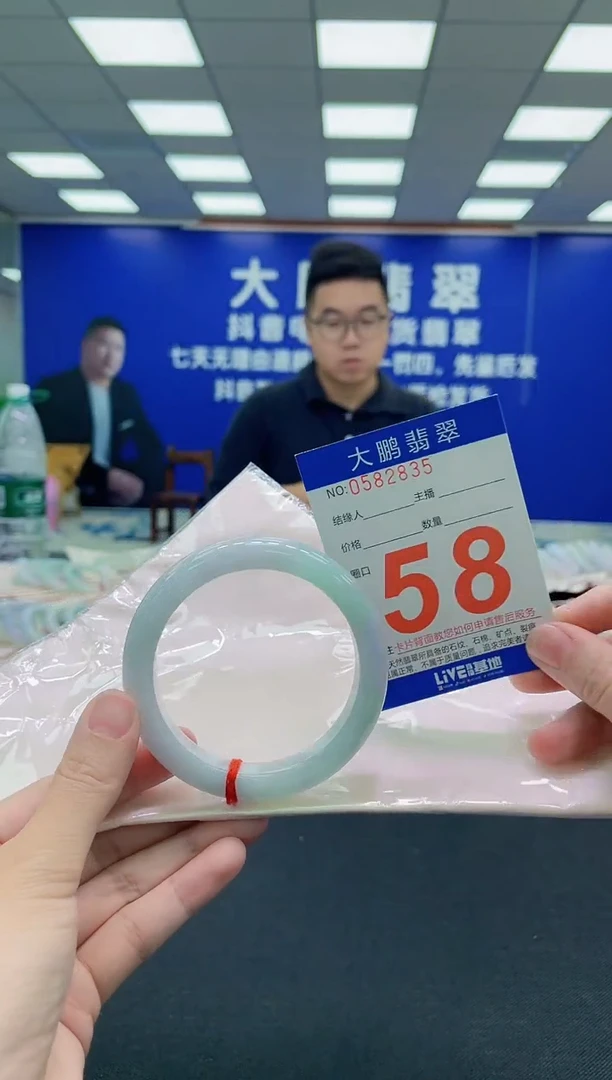未镶嵌手镯翡翠AAAAAAAAA