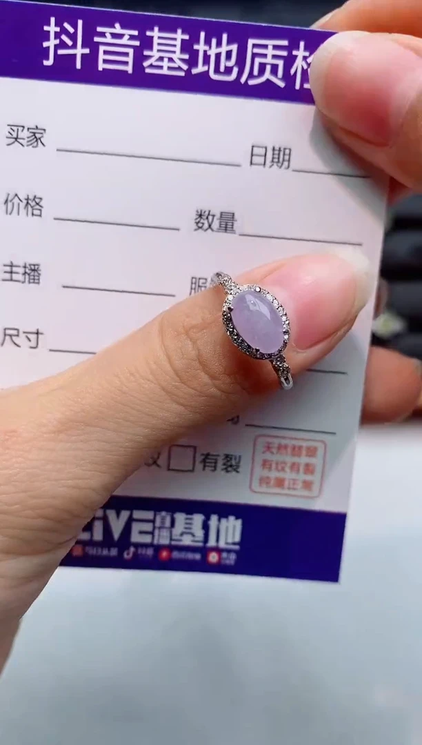 银S925镶嵌戒指翡翠1