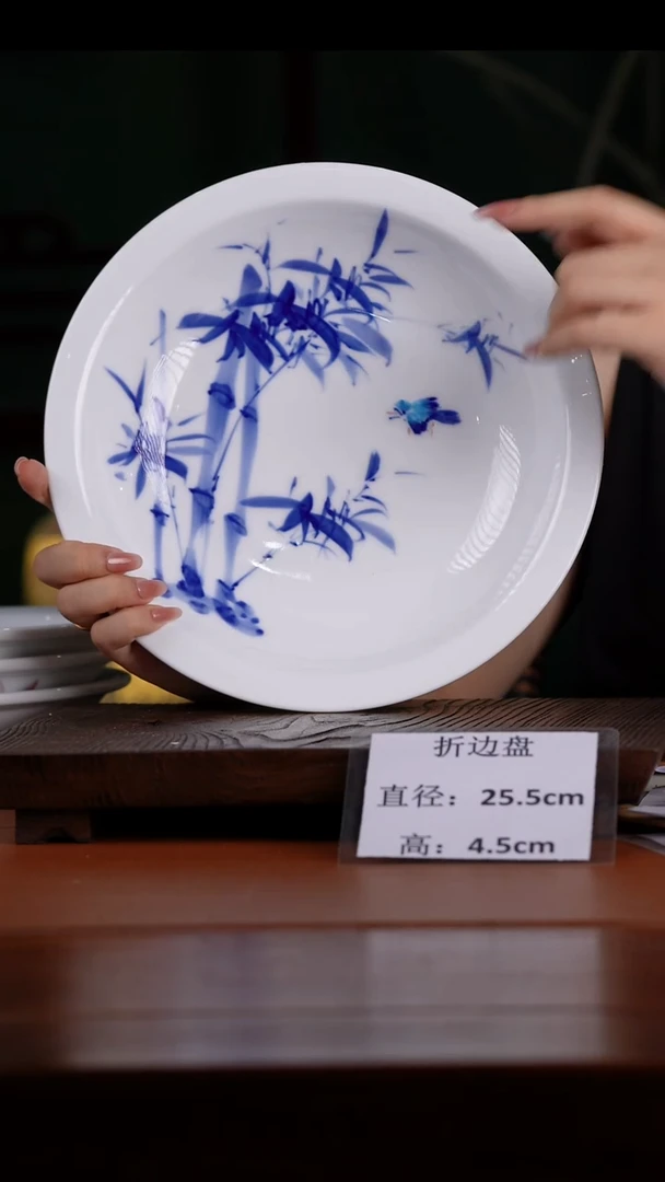 瓷景德镇釉中彩折边盘直径25.5高4.5