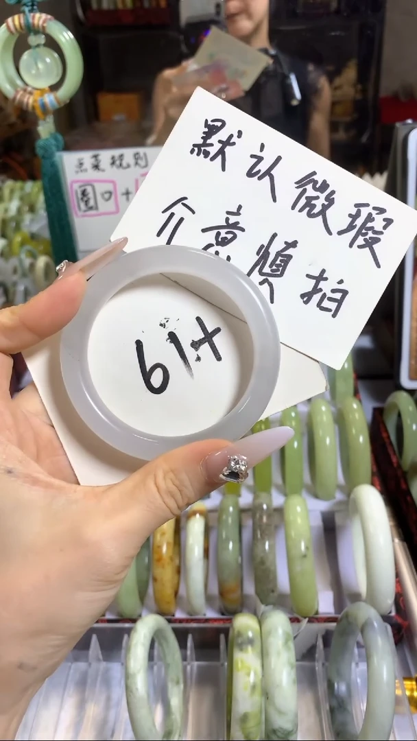 未镶嵌岫玉手镯用****635