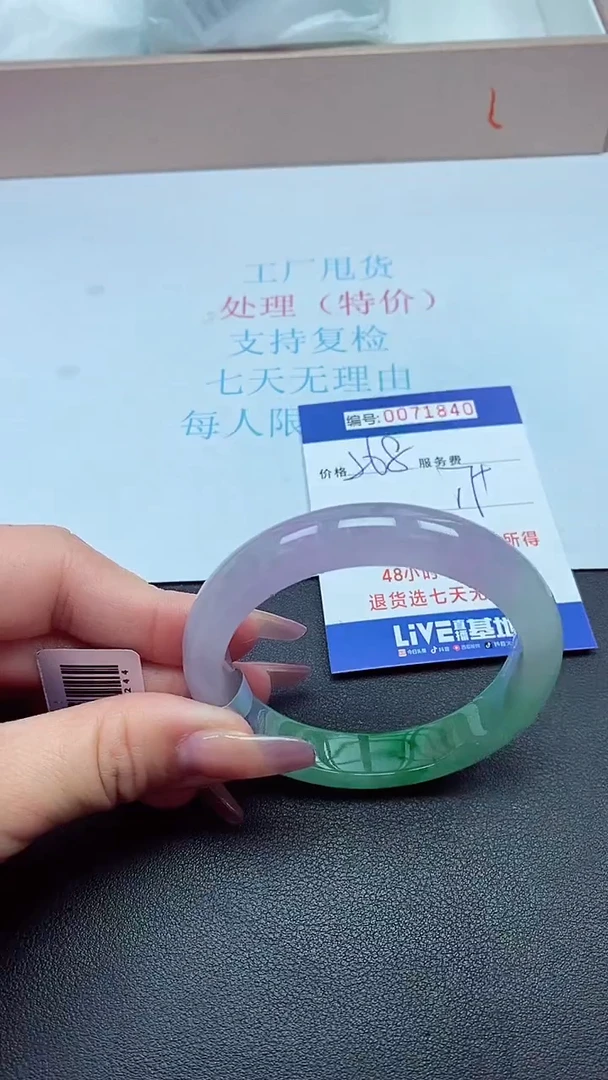 饰品以实物为准0071840