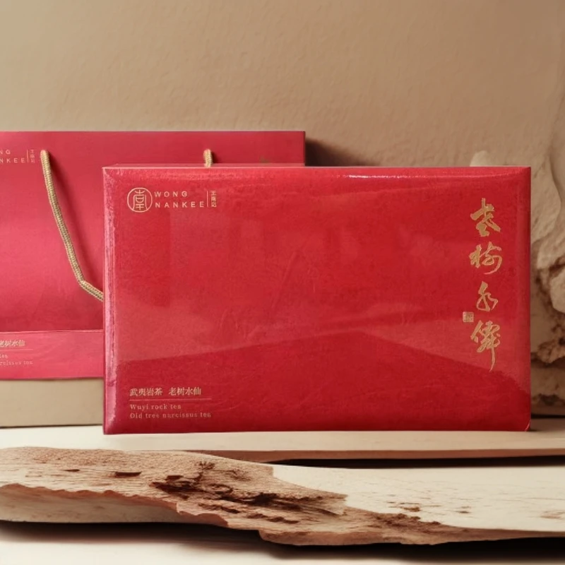 王南记甄选中秋茶礼高端特级礼盒老树水仙送礼岩茶礼盒武夷山岩茶