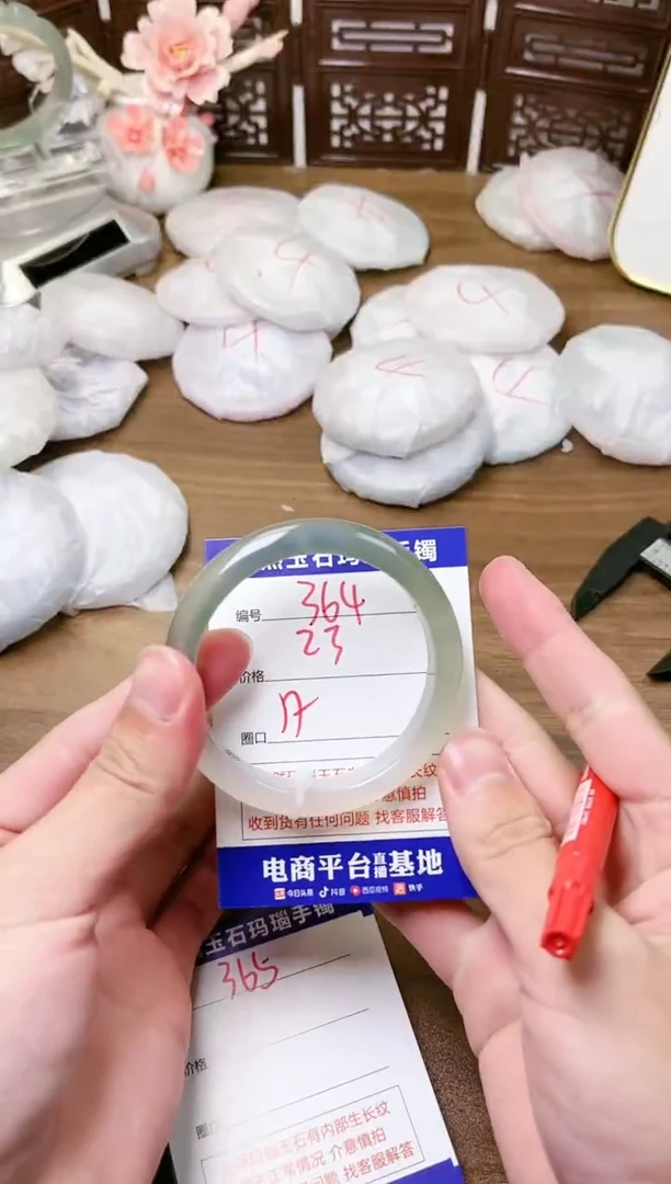 手镯玛瑙/玉髓未镶嵌364