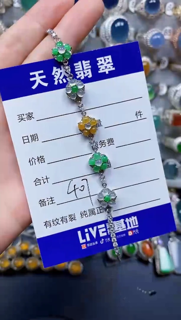 银S925镶嵌手链翡翠407