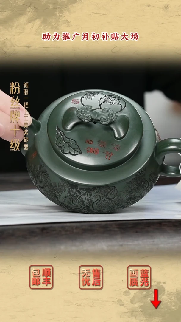 茶壶紫砂紫砂茶壶40