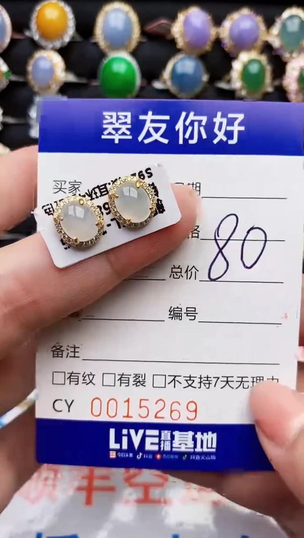 翡翠戒指银S925镶嵌15269