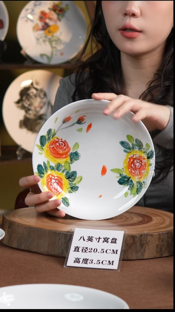 瓷景德镇高温手绘釉下彩8英寸窝盘黄玫瑰