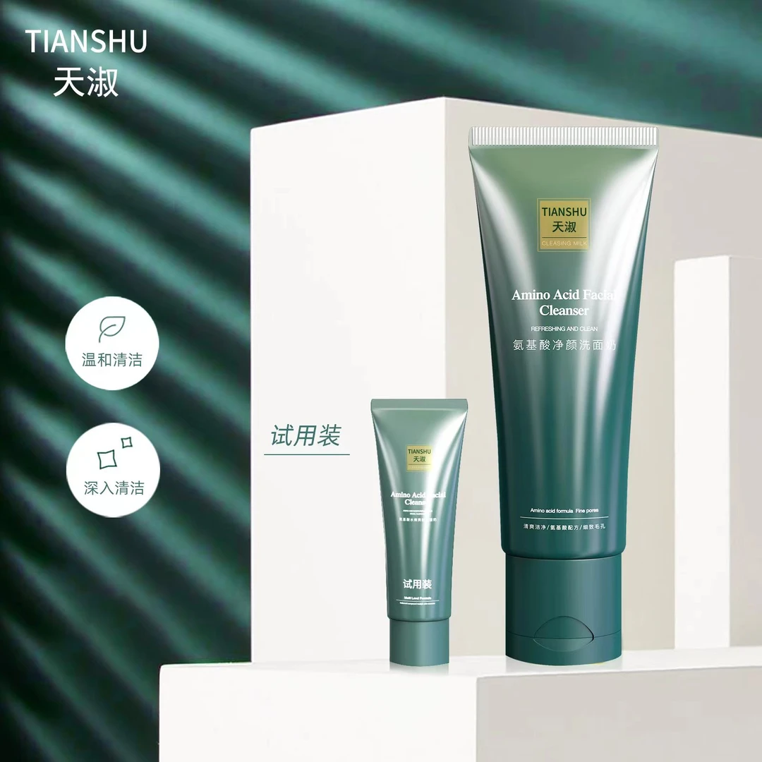 TIANSHU/天淑氨基酸净颜男女可用清洁不紧绷温和洗面奶2210