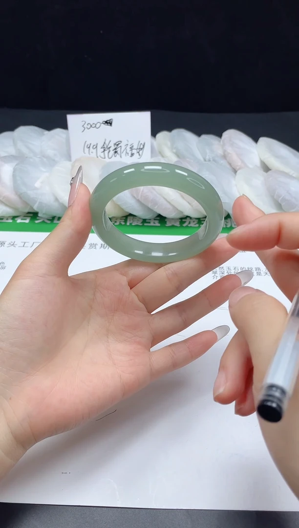 石英质玉手镯未镶嵌39  55-56.2