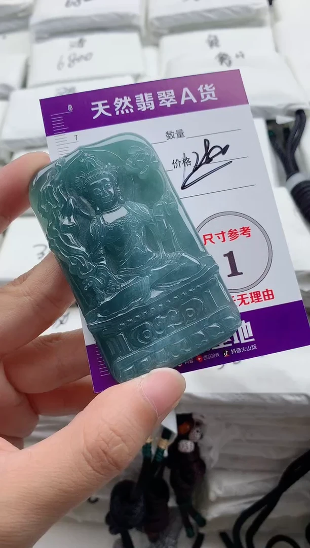 颈饰未镶嵌翡翠8