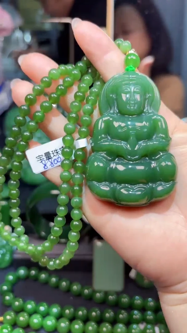 【闪购商品】和田玉（碧玉）颈饰未镶嵌1
