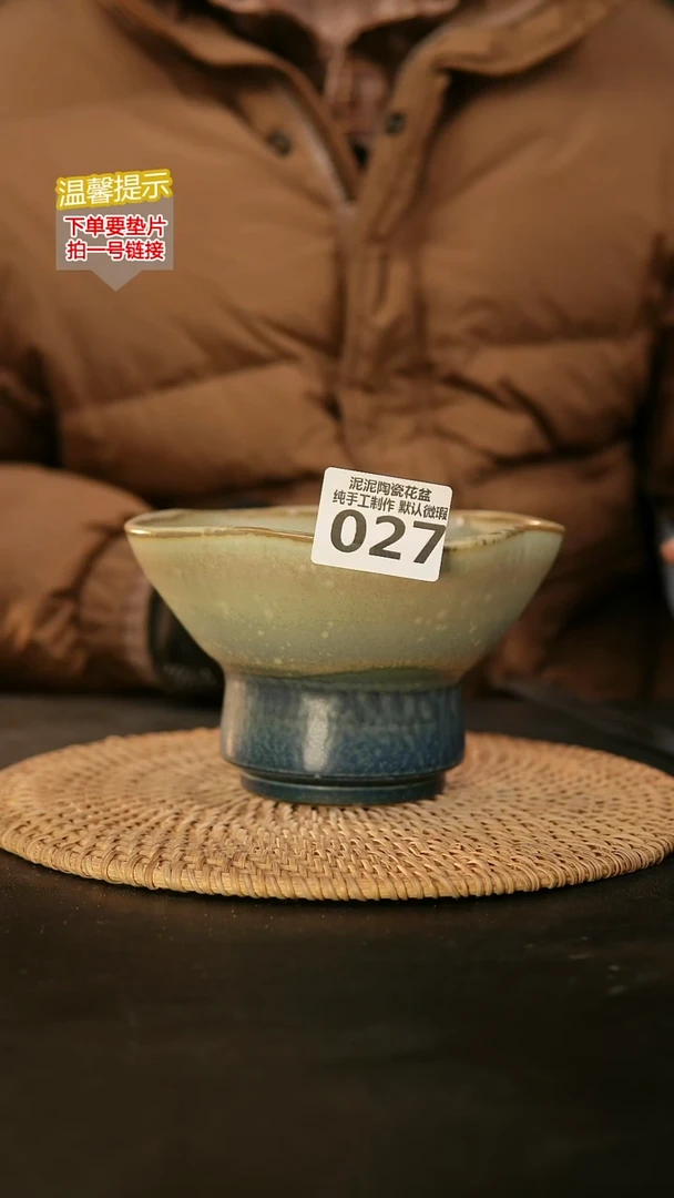 瓷片027内口径约13-14 外高约9-10