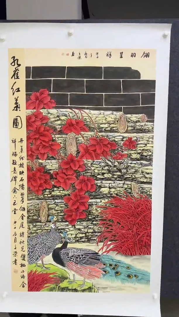 国画刘立荣亲笔绘画手绘作品D26