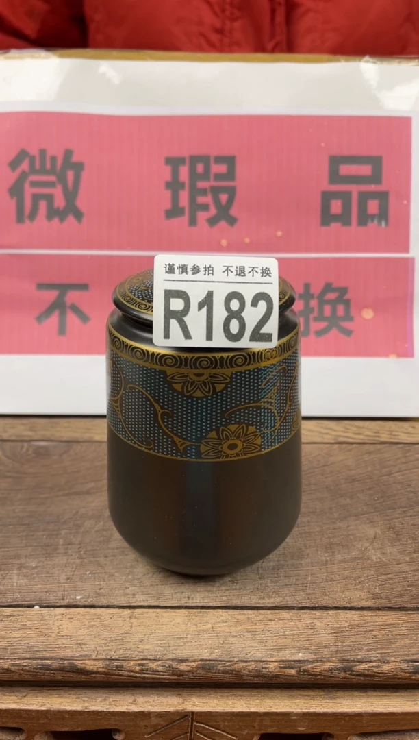 【闪购商品】瑕疵品瓷器 处理专场（不退不换）182