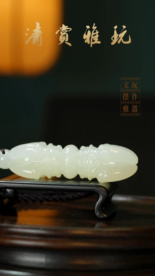 玉《金刚杵》手把件摆件