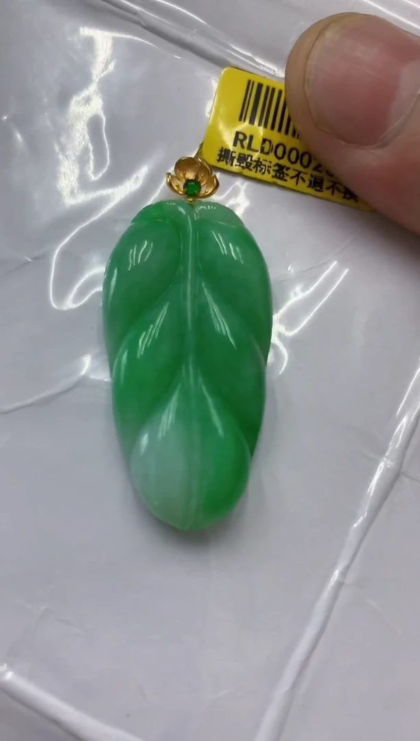 翡翠18K金镶嵌颈饰挂件