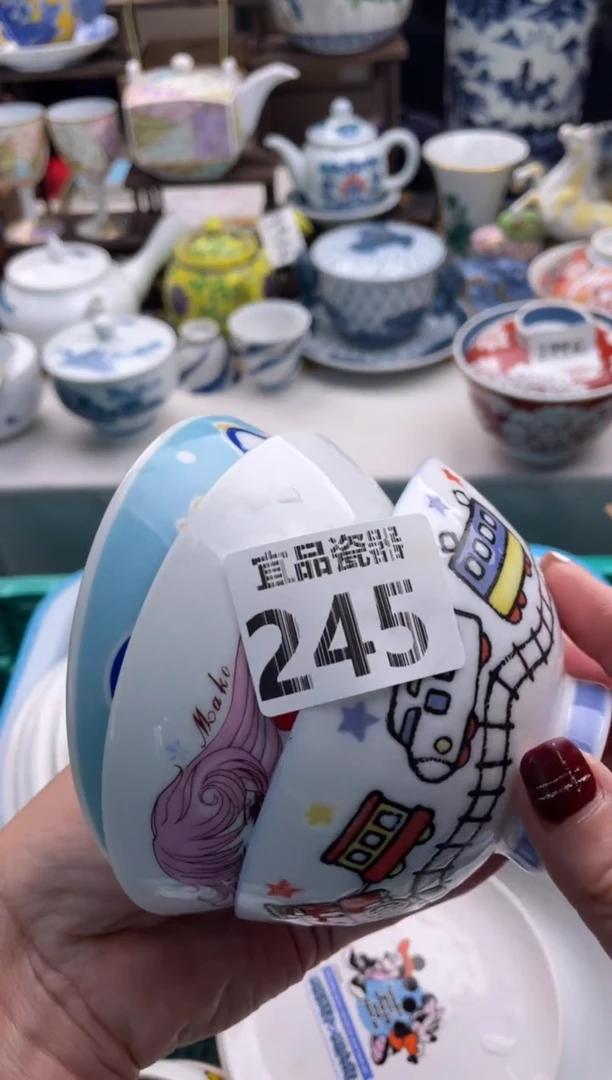 【闪购商品】瓷片宜品陶瓷感谢支持